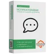 Notifikationsbar modul magento2